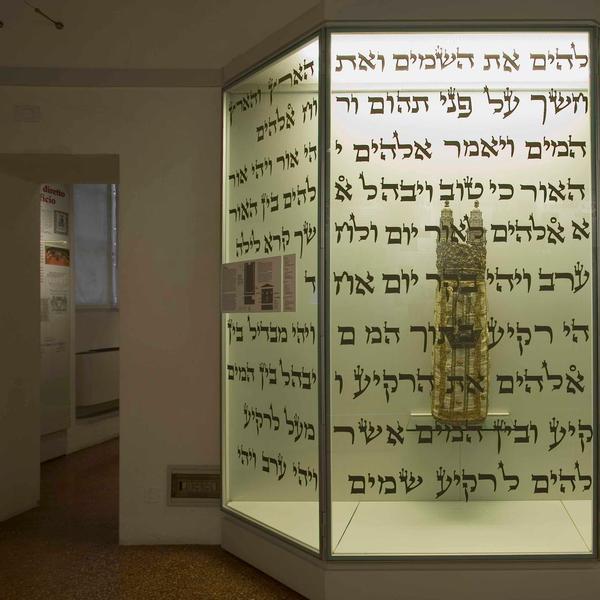 Museo Ebraico di Bologna