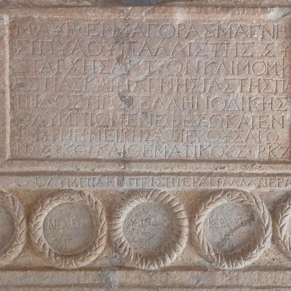 Epigrafe di Sant' Anna