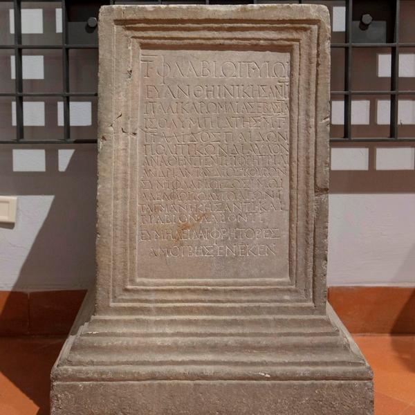 Dedica della fratria degli Eumelidi 