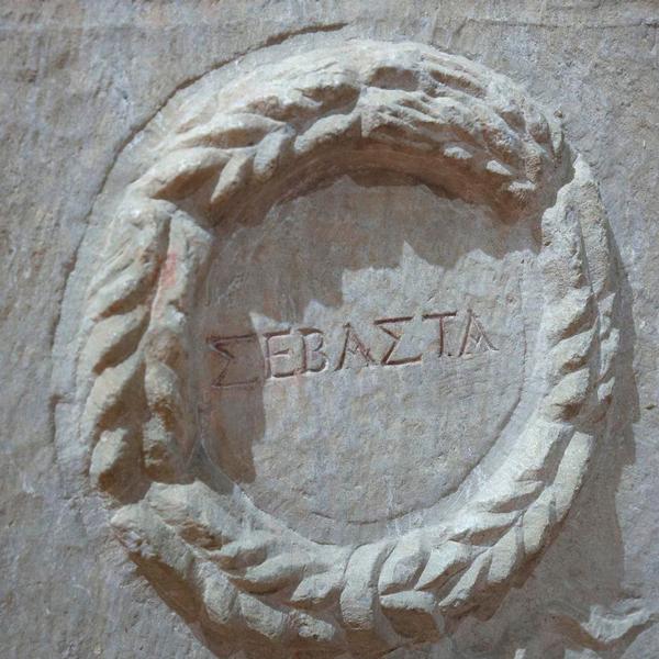 Dedica della fratria degli Eumelidi 