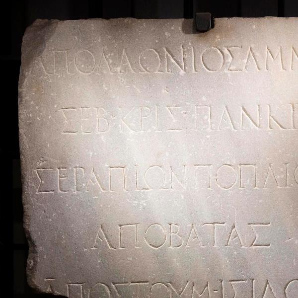 Frammenti di inscrizione dal Caesareum